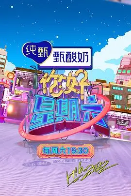 跨界喜剧人