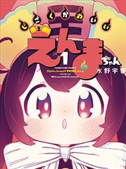 机械编年史